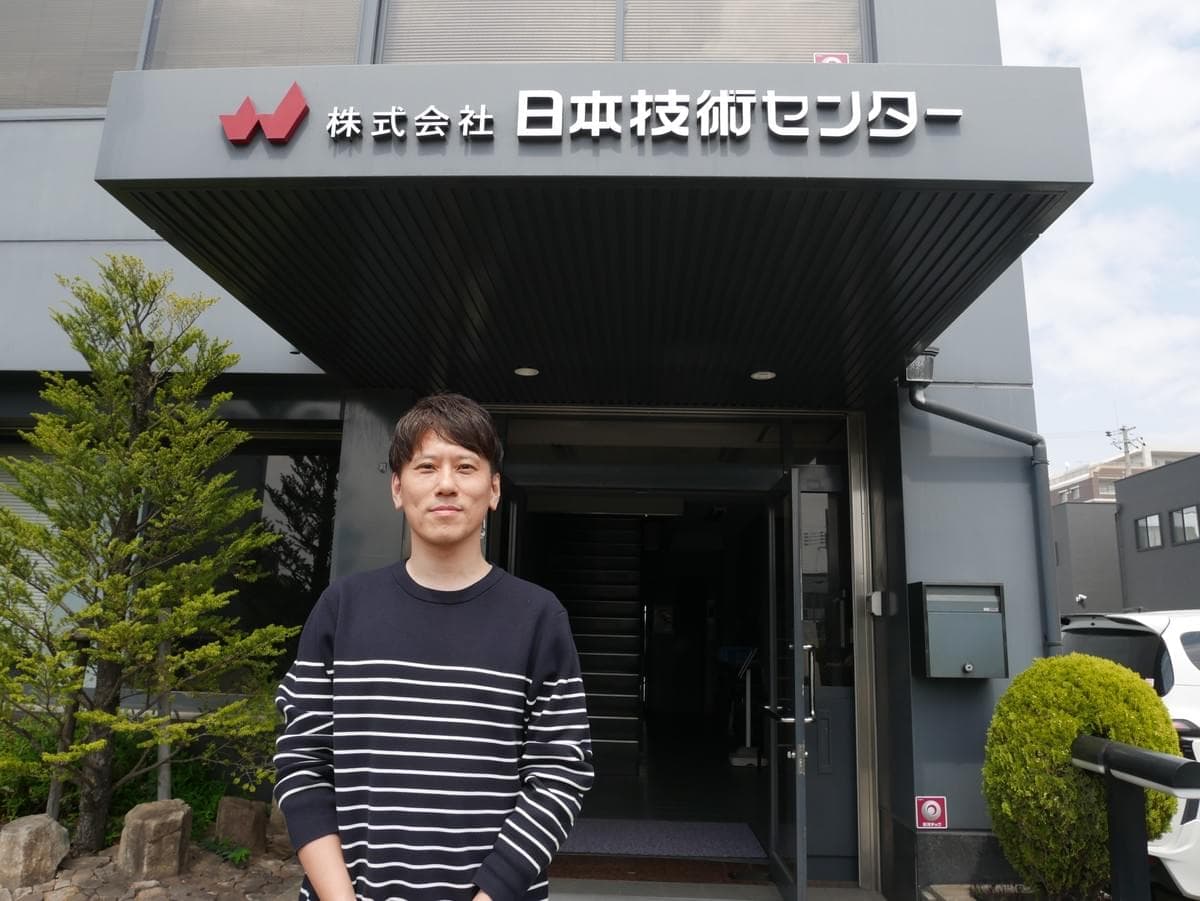 株式会社ニチギワールド様 インタビューの様子