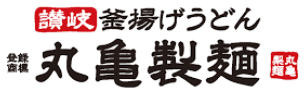 丸亀製麺